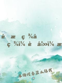 蜜愛百分百：萌妻，懷里來！